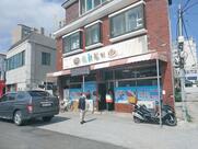 산해진미