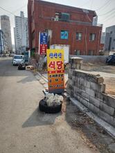 찬찬찬순대국