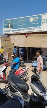 ಚಂದನ ಕ್ಯಾಂಟೀನ್