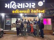 Mahisagar Kathiyavadi Restaurant