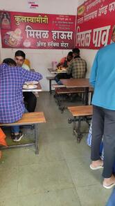 Kulswamini Misal House