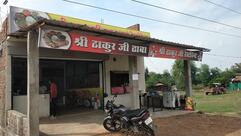 ShreeThakurji Dawa and restaurant