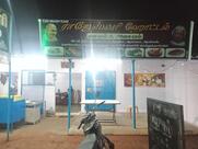 Rajeswari Tiffin Centre