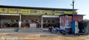 Rajput Banarsi Dhaba