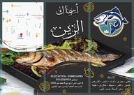 سلسلة مطاعم الزين