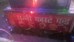 SANTOSHI SATTU & CHAAT