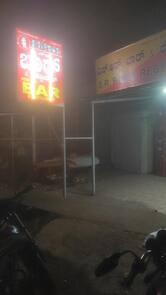 SR Bar and Restaurant