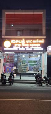 Syed food corner