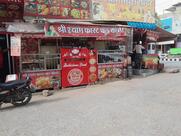 SHREE SHYAM JUICE & FAST FOOD CORNER