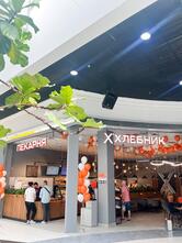 Хлебник