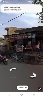 Siree Balaji Chad bhandar Prithvipur