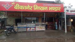Shree Bikaner Sweets BARARA