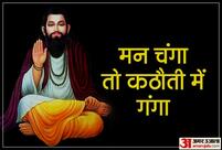 Satvik Mess & Restaurant