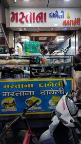 mastana Dabeli Bhachau