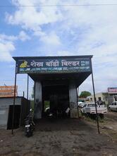 Hotel Govinda Bar And Restaurant