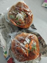 Ananta Ram Bandh Chole