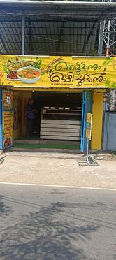 KP TEA STALL AND COOL BAR