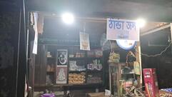 Suniler Special Cha, Coffee