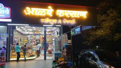 Alwe Farsan Sweet & Bakers