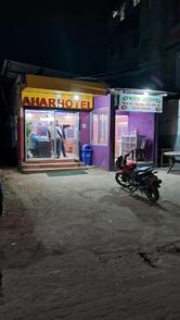 Ahar Hotel
