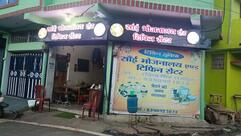 Sai restaurant and Tiffen centre, most famous restaurant in sagar,