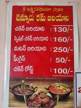 Chennur Dum Biryani