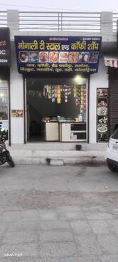 ਕੇਤਨ ਰਾਣਾ