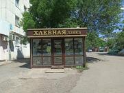 Хлебная лавка