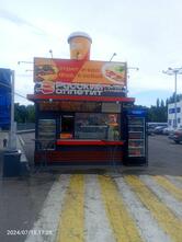 Русский Аппетит