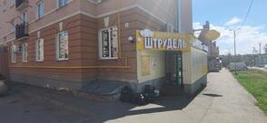 Пекарня Штрудель