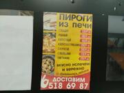 Ашхана