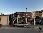 Геолокация