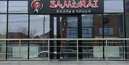 Samurai