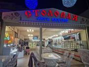 МегаВкусно