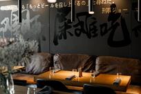 Gaijin
