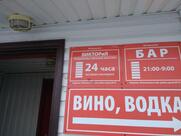 Виктория