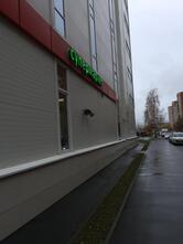 СТ лаунж бар