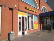 ГлавПиво
