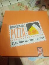 Непосредственно Pizza