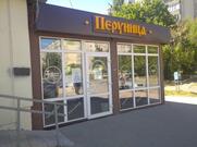 Перуница