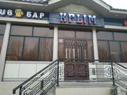 Крым