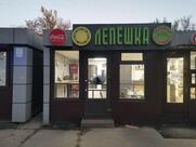 Лепёшка