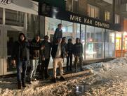Мне как обычно