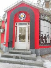 Культ пива
