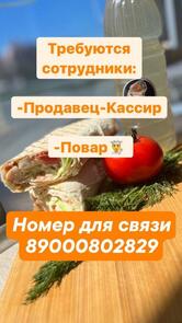 Бурум