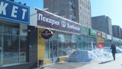 Хлебница