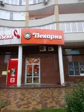 Маковка