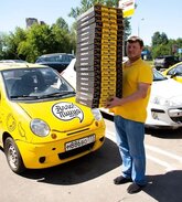 Алло! Пицца