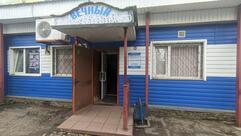 Вечный зов