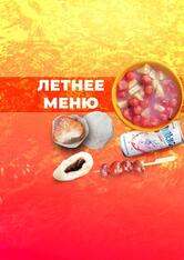Chicko